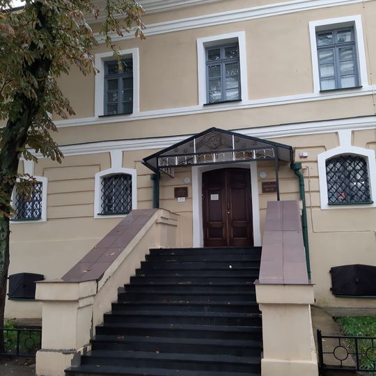 Museum and Library Simeon of Polack