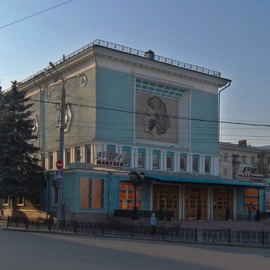 Kinoteatr imeni A. S. Pushkina