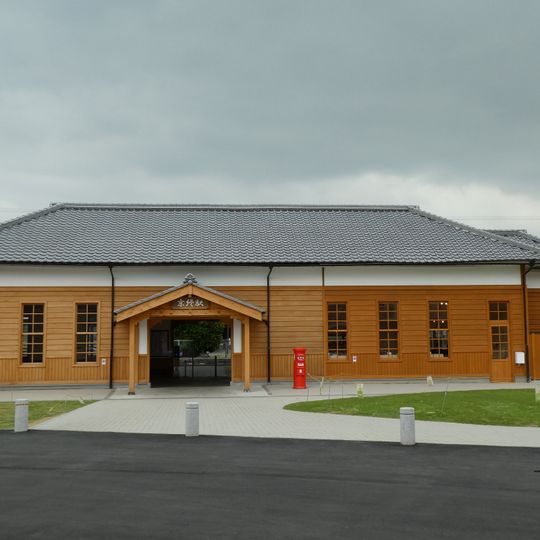 Kyōbate Station