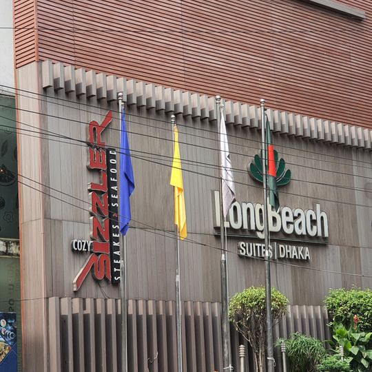 Long Beach Suites Dhaka