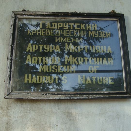 Arthur Mkrtchian museum of Hadrut's nature