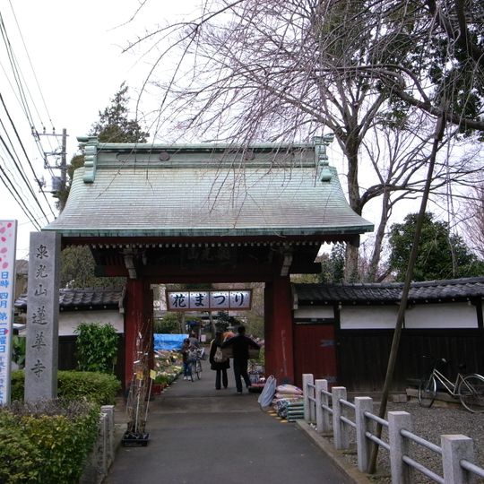 Renge-ji