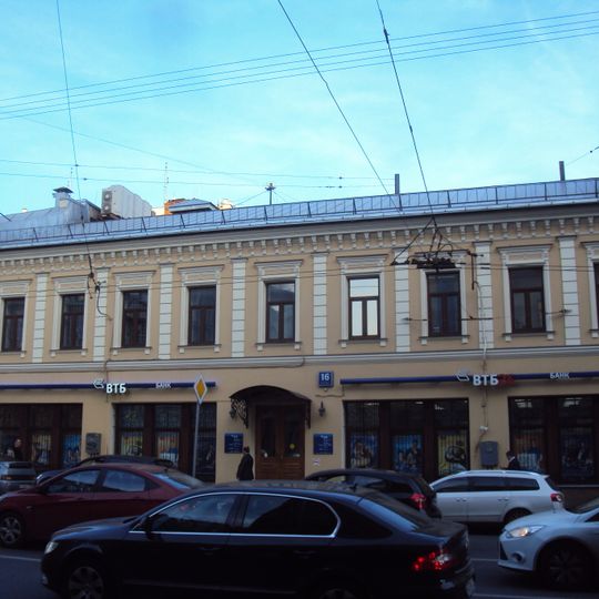 Доходный дом с магазинами