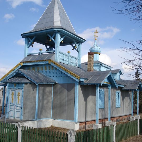 Sv.Nikolaja pareizticīgo baznīca