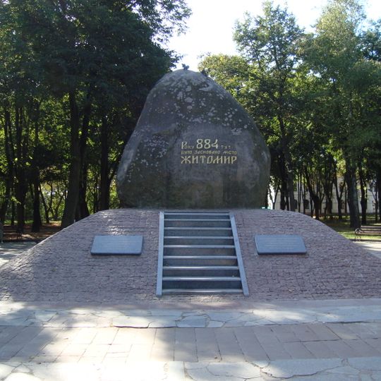 Замкова гора