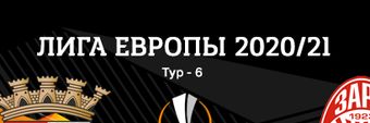 FC Zorya Luhansk Profile Cover