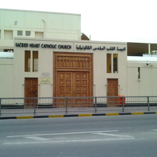 Iglesia del Sagrado Corazón