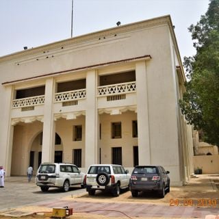 Jeddah Regional Museum of Archaeology and Ethnography