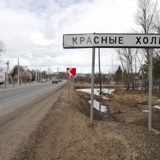 Krasnye Holmy