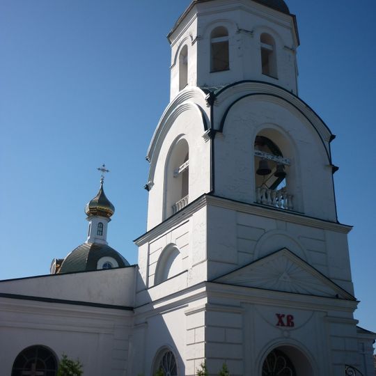 Saint Nicholas Cathedral
