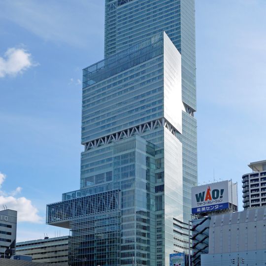 Abenobashi Terminal Building