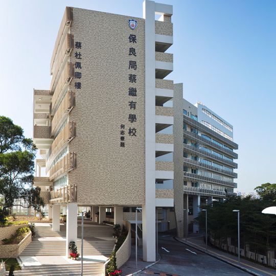 Po Leung Kuk Choi Kai Yau School