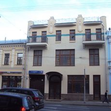 Доходный дом с рестораном (Красносельский)