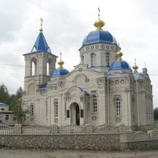 Peter and Paul Church