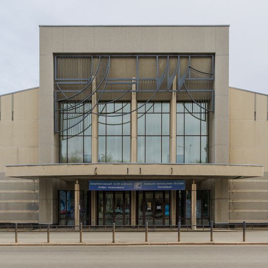 National Theatre of Karelia