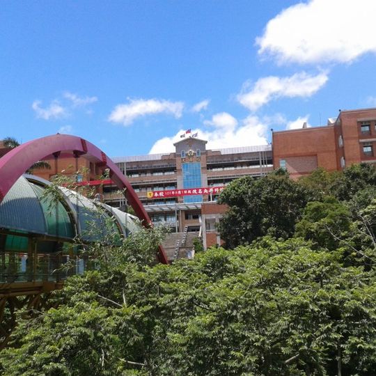 Minth University of Science and Technology