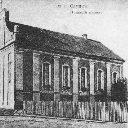 Bernardine monastery in Sluck