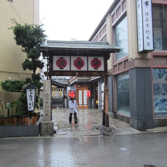 Doutonbori Imai
