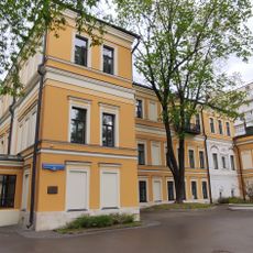 Московская Межевая канцелярия