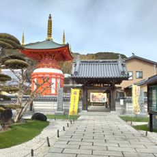 八浄寺