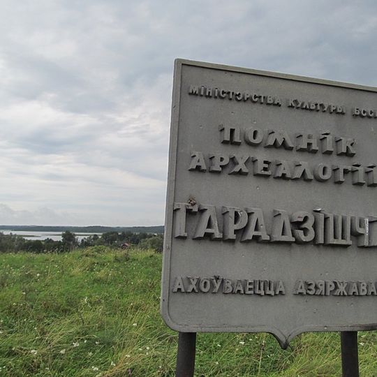 Site of ancient settlement Maskavičy