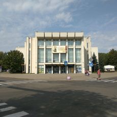 Будынак Магілёўскага абласнога тэатра драмы і камедыі імя Вінцэнта Дуніна-Марцінкевіча