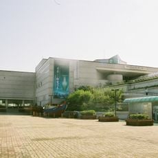 국립해양유산연구소