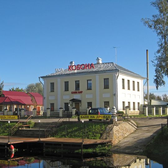 Guardhouse in Kobona