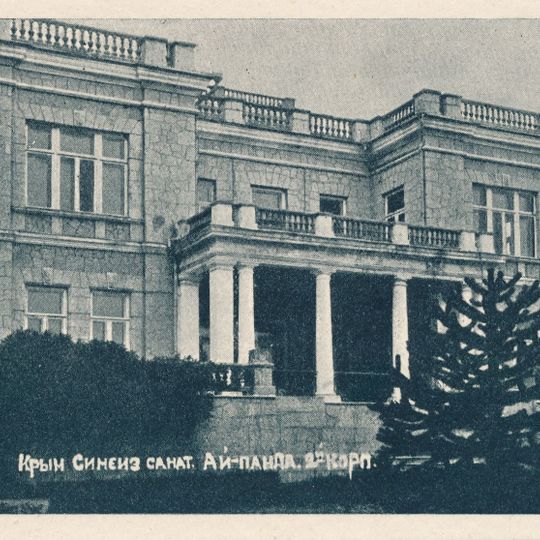 I. S. Maltsov's mansion