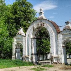 Ограда с воротами (Кыштым)