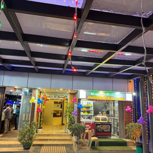 Aishwarya Open Air Family Restaurant