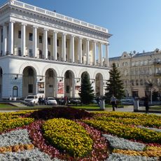 Academia Nacional de Música de Ucrania Chaikovski