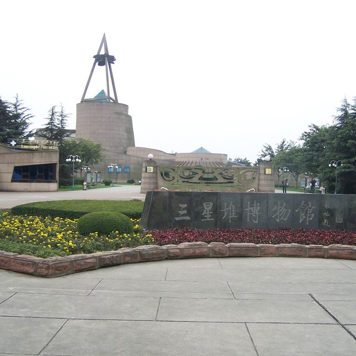 Sanxingdui-Museum