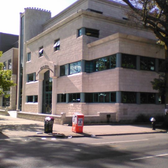 Yeshivas Ohr HaChaim