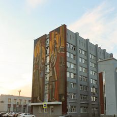 Административное здание СЖД с мозаичными панно «Героям Гражданской войны» и «Героям Великой Отечественной войны» (Иваново)