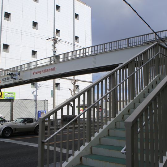 Wakabadori Footbridge
