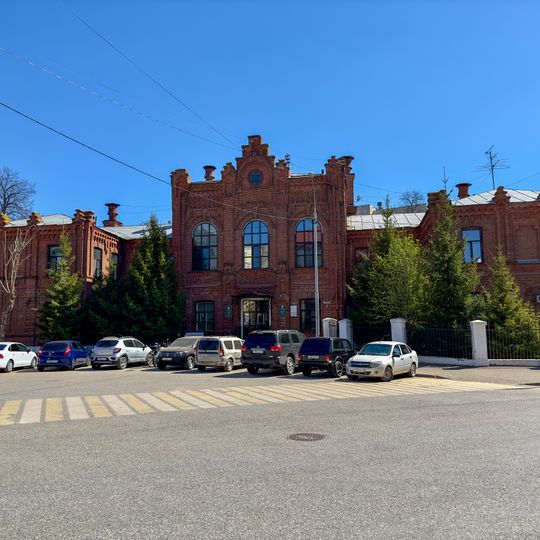 Республиканский клинический кожно-венерологический диспансер