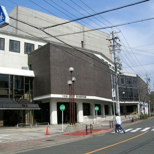 Aichi Kinro Kaikan