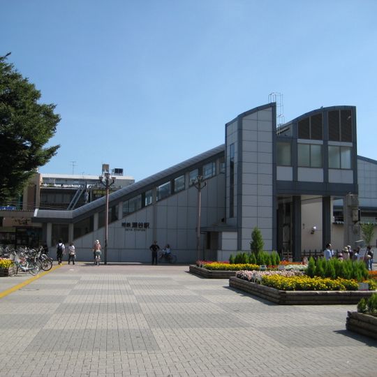 Seya Station