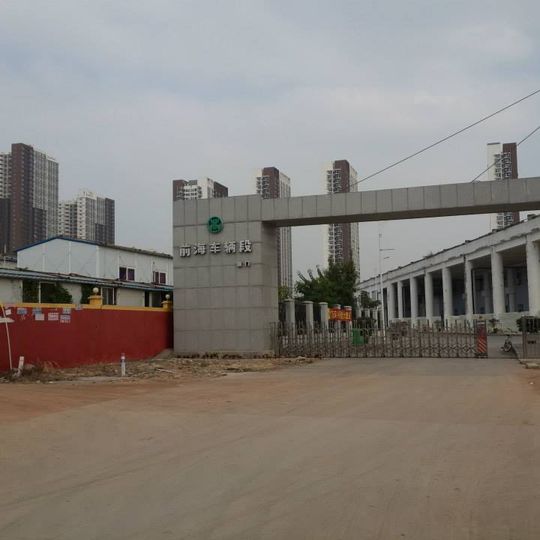 Qianhai Depot