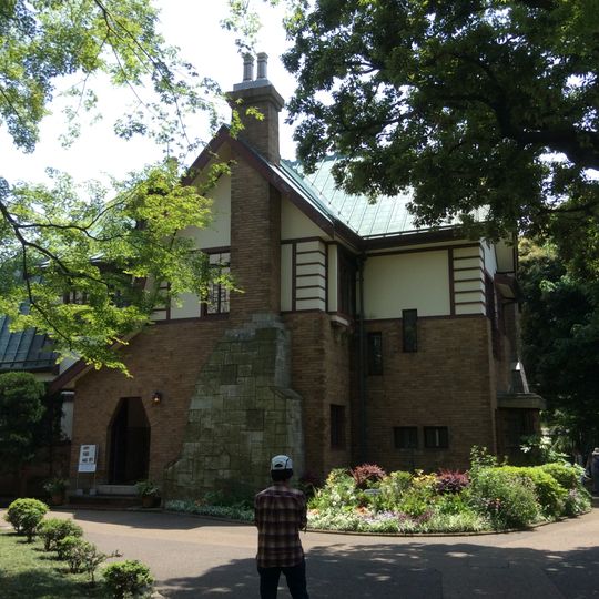 Mitaka City Yūzō Yamamoto Memorial Museum