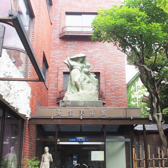 Yayoi Museum,Takeshisa Yumeji Museum