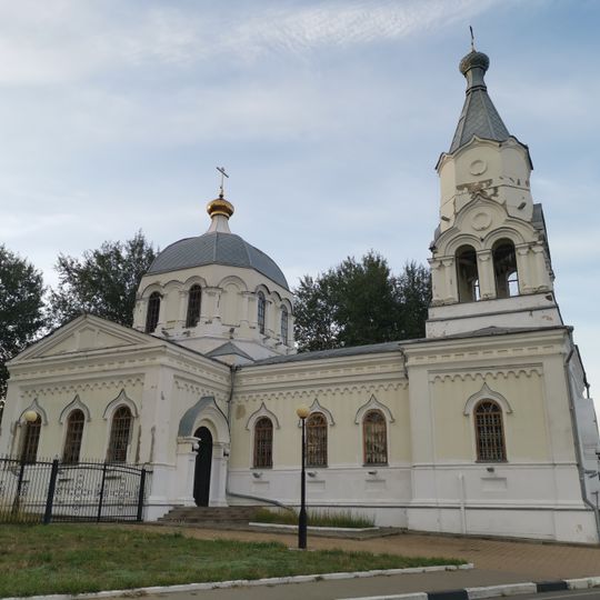 Церковь Усекновения Главы Иоанна Предтечи