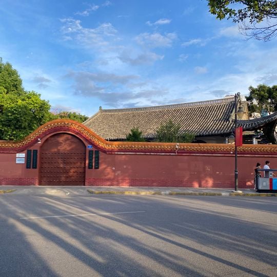 Former Mengzi Customs House