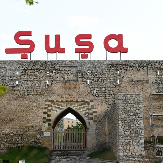 Shusha City State Reserve Department