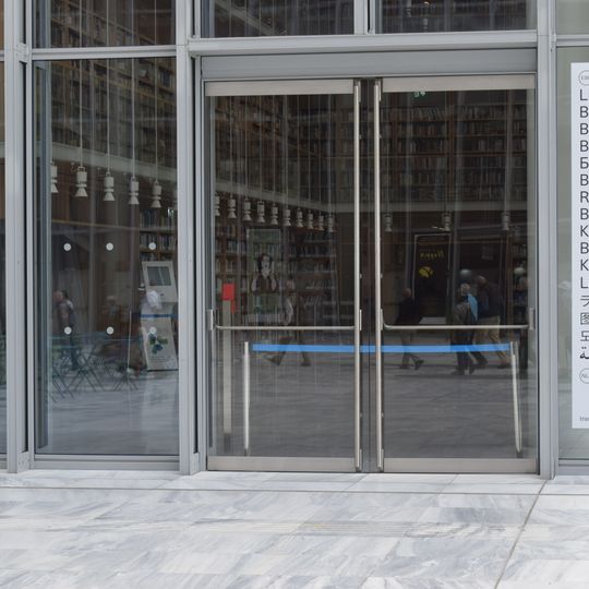 Biblioteca nazionale della Grecia