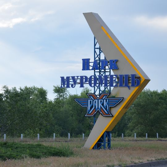 Muromets Park