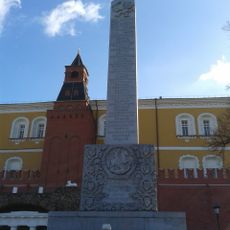 Alexander Garden Obelisk