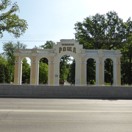 Chistyakovskaya grove