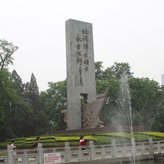 Bishagang Park